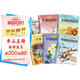 【全5冊】五年級上冊快樂讀書吧 贈送閱讀指導考點手冊 中國民間故事歐洲民間故事一千零一夜列那狐的故事非洲民間故事四升五暑假閱讀書籍課外閱讀