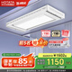 好太太（Hotata）【國家補貼】智能晾衣機隱形嵌入式升降電動晾衣架D-3272離線語音