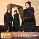 高梵黑金兒童鵝絨服4.0旗艦系列加長(cháng)款男女童新款羽絨服黑色(啞面)150