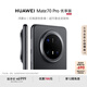 HUAWEI Mate 70 Pro 優(yōu)享版 12GB+1TB曜石黑鴻蒙AI 紅楓原色影像 超可靠玄武架構(gòu)華為鴻蒙智能手機(jī)
