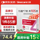 三諾（Sinocare）諾凡 一次性胰島素注射筆針頭 0.23（32G）*4MM 15盒/105支