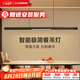 西頓照明（CDN）餐吊燈一字吊燈吧臺(tái)餐廳燈智能護(hù)眼超薄極簡(jiǎn)一字長(zhǎng)條燈已接入米家 1.2米格柵泛光 1.3-1.6米餐桌 黑