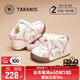 泰蘭尼斯面包鞋女寶寶學(xué)步鞋冬季新款加絨童鞋防滑女童機能鞋白/粉25碼