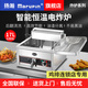 揚(yáng)瀚臺灣Marupin商用電炸爐雞排炸鍋炸串炸雞連鎖店專用油炸機(jī) 17升后翻電炸爐/方便清洗