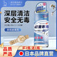 甜寶超聲波清洗劑清洗機專(zhuān)用清洗液首飾眼鏡珠寶表帶清潔劑家用去油污超聲波清洗劑單瓶200ml