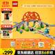 樂(lè )高（LEGO）積木得寶10426 鐵路大橋與軌道套裝大顆粒積木桌兒童玩具生日禮物