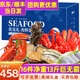 【現貨當日發(fā)】海鮮禮盒高端大禮包波龍帝王蟹中秋國慶節禮品送禮 8888型16件13.1斤含帝王蟹、龍蝦