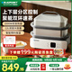 藍寶（BLAUPUNKT）蒸鍋電蒸鍋家用獨立分區(qū)控制不銹鋼電鍋一鍋多用大容量電燉鍋多用途一體電鍋防干燒自動斷電蒸汽鍋 12L 【標配+雙燉盅】