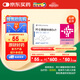 【原研進(jìn)口】福美加 阿侖膦酸鈉維D3片 70mg/2800IU*1片/盒 10盒裝