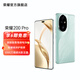 榮耀200 Pro 旗艦級青海湖電池 綠洲護眼屏 5000萬(wàn)雅顧光影主攝 AI手機 官方旗艦店 天海青 12G+256GB
