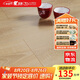 圣象（Power Dekor）強(qiáng)化復(fù)合木地板F4星環(huán)保耐磨地暖適用包安裝 NF1101