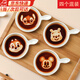 鹿珊伍調味碟卡通小碟子陶瓷可愛(ài)創(chuàng  )意家用醬油醬料調料蘸料碟番茄醬醋碟 卡通單柄味碟【4個(gè)混裝】兔+鼠+熊+仔