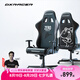 DXRACER 方程式系列 迪銳克斯電競(jìng)椅電腦椅人體工學(xué)椅子游戲椅辦 ZERO /皮革