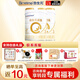 合生元（BIOSTIME）派星3段700g幼兒配方奶粉(12-36月)法國原裝進(jìn)口350g小罐試喝 派星3段700g* 2罐