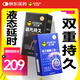 杰士邦液態(tài)延時(shí)避孕套超凡持久七合一組合32只安全套套超薄情趣