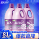 藍(lán)月亮柔順劑衣物護(hù)理劑 薰衣草香 3kgx3瓶 柔軟護(hù)衣防靜電 18斤