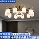 歐普（OPPLE）中式吊燈2025客廳主吸頂燈臥室 led燈超亮餐廳全光譜新款走廊過道 【包安裝】套餐九