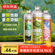 京東京造桃韻龍井毛尖小麥茉莉花茶精釀啤酒蘇超看球1L*3三種口味