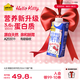 認(rèn)養(yǎng)一頭牛A2型牛奶Hello Kitty三麗鷗官方正版授權(quán)250ml*10盒 七夕送禮盒裝