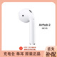 適用于蘋果AirPods2代3代4代單只補(bǔ)配Pro1代2代左右耳耳機(jī)充電倉 AirPods 二代左耳 全新品質(zhì)   順豐速發(fā)