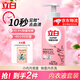 立白洗衣液 內衣洗衣液  內衣專(zhuān)護除菌去血漬細菌異味 迪麗熱巴同款 【內衣套裝】到手2件丨長(cháng)效抑菌