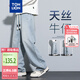 唐獅（TonLion）2025夏季薄款男牛仔褲直筒寬松百搭闊腿休閑褲 淺藍  L 