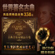 世界名曲古典音樂(lè )發(fā)燒CD碟片正版原裝交響樂(lè )黑膠唱片無(wú)損高音質(zhì)