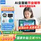 步步高【咨詢領(lǐng)補(bǔ)貼省15%】學(xué)習(xí)機(jī)A8小學(xué)到高中同步精準(zhǔn)學(xué)護(hù)眼學(xué)習(xí)學(xué)生平板學(xué)練機(jī)兒童早教機(jī)英語點讀機(jī) A8學(xué)練版 官配
