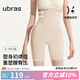 ubras人魚(yú)腰提臀褲女收腹褲超高腰收小肚子美體塑身衣三分褲免穿內褲 瓷月幾色 S