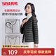 鴨鴨（YAYA）佟麗婭同款輕薄羽絨服女新款冬季短款圓領(lǐng)內(nèi)膽修身時尚薄外套KXM 黑色【女款無領(lǐng)】 L