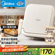 美的（Midea）電餅鐺家用下盤可拆洗大火力三明治早餐機(jī)煎烤鍋 方形雙面加熱加深大尺寸升級蒸汽烙餅烤肉鍋28J51