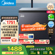 美的（Midea）253升冰柜家用冷柜 小型-40℃超低溫冰箱囤貨凍肉冷藏冷凍節能省電茶葉保鮮柜 BD/BC-253KGEM