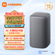 小米（MI）Xiaomi智能音箱 超級小愛(ài)智能音箱 AI大模型問(wèn)答 連續指令語(yǔ)控 支持遠程備車(chē) 小米藍牙音箱 【超級小愛(ài)】Xiaomi智能音箱云灰