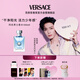 范思哲（VERSACE）侯明昊同款同名男士香水100ml 七夕情人節(jié)禮物生日禮物送男友