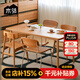 木鄰托里諾餐桌全實(shí)木餐桌櫻桃木客廳餐桌椅組合簡(jiǎn)約風(fēng)家用飯桌小戶(hù)型 1.4M+4巴適椅子