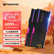 宏碁掠奪者（PREDATOR）96G(48G×2)套裝 DDR5 6000頻率 臺(tái)式機(jī)內(nèi)存條 Hermes冰刃系列 RGB燈條(C28) 石耀黑 AI電腦配件
