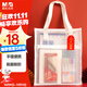 晨光(M&G)文具學(xué)生補習袋 金剛網(wǎng)紗考試透明手提袋文件袋補課包美術(shù)袋學(xué)習作業(yè)袋AGW910D3