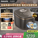 飛利浦（PHILIPS）國家補(bǔ)貼20%低糖炫飯煲0涂層IH加熱4L家用電飯鍋0涂層不粘鍋微壓電飯煲4-5人316L內(nèi)膽七夕禮HD7000
