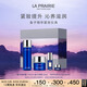 萊珀妮（La Prairie）魚子精華緊致儀典護(hù)膚品套裝(精粹露+面霜)緊致七夕情人節(jié)禮物
