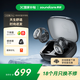 聲闊（SoundCore）【國家補貼】C40i太空艙Pro耳夾式藍牙耳機開(kāi)放式不入耳掛耳骨傳導耳機適用蘋(píng)果華為小米透明