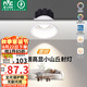 雷士（NVC）LED射燈家用嵌入式背景洗墻小山丘9瓦白色暖白全光譜護(hù)眼【雪羽】
