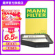 曼牌（MANNFILTER）C24021空氣濾清器格濾芯適用于12-16款思域1.8L 2.0L
