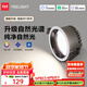 Yeelight 易來(lái)LED智能筒射燈天花吊頂客廳嵌入過(guò)道洗墻防眩 已接入米家APP 筒燈W1-10W-Ra97-開(kāi)孔75-78mm