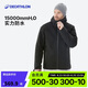 迪卡儂男士滑雪服SKI500冬季戶外保暖防風防水5333782