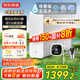 京東京造凈水器家用凈水機0阻垢劑靈犀1200GPro2.0 低鈉寶寶水 陶氏RO反滲透母嬰廚下直飲機凈飲機國家補貼