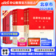 中公教育2026北京市公務(wù)員考試教材真題題庫用書(shū)北京市考：(申論+行測)教材歷年真題試卷模擬預測卷北京選調生 申論+行測【北京市考教材+真題】4本