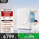 松下（Panasonic）【吳磊同款】小薄荷S5 烘干機 10kg變頻熱泵烘干機 550mm超薄全嵌 變頻壓縮機 NH-M2QR1