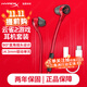 極度未知（HYPERX）云雀2 電競入耳式游戲耳機有線(xiàn)3.5mm接口筆記本電腦手機csgo吃雞絕地求生fps競技專(zhuān)用二代耳麥 【套裝2】云雀2紅+Type-C轉接頭