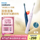 飛利浦（PHILIPS）電動(dòng)牙刷S3 生日/七夕禮物 成人情侶款送男生/女友 柔和亮白刷頭小羽刷 5種模式 絕絕紫HX2471/02
