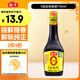 海天 0添加生抽醬油味極鮮750ml【特級醬油】味極鮮系列 炒菜涼拌